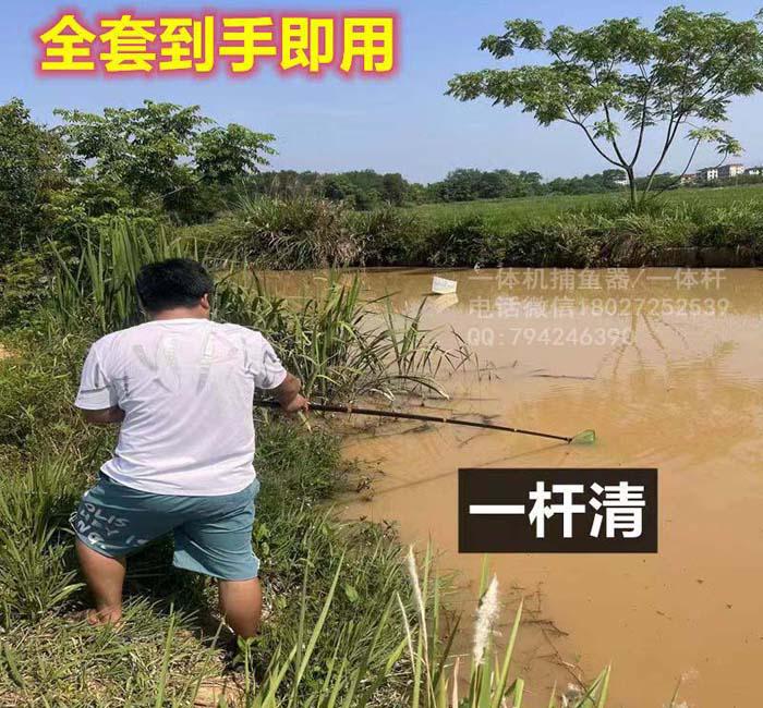 鋰電一體機抓魚,充電單桿,絕緣伸縮捕漁抄網(wǎng)