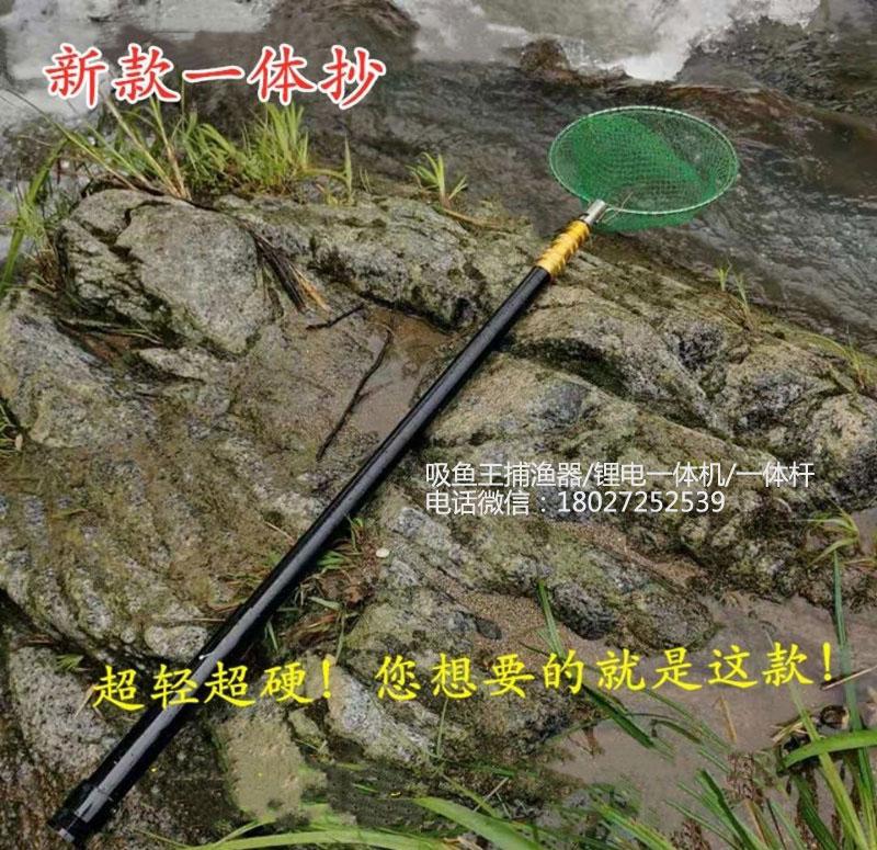 浙江鋰電一體桿廠家,電桿捕漁工具批發(fā),抓魚棒