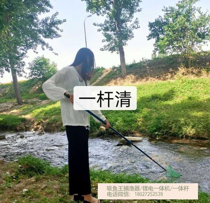一體桿一桿清,全能王深水一桿清鋰電魚(yú)竿