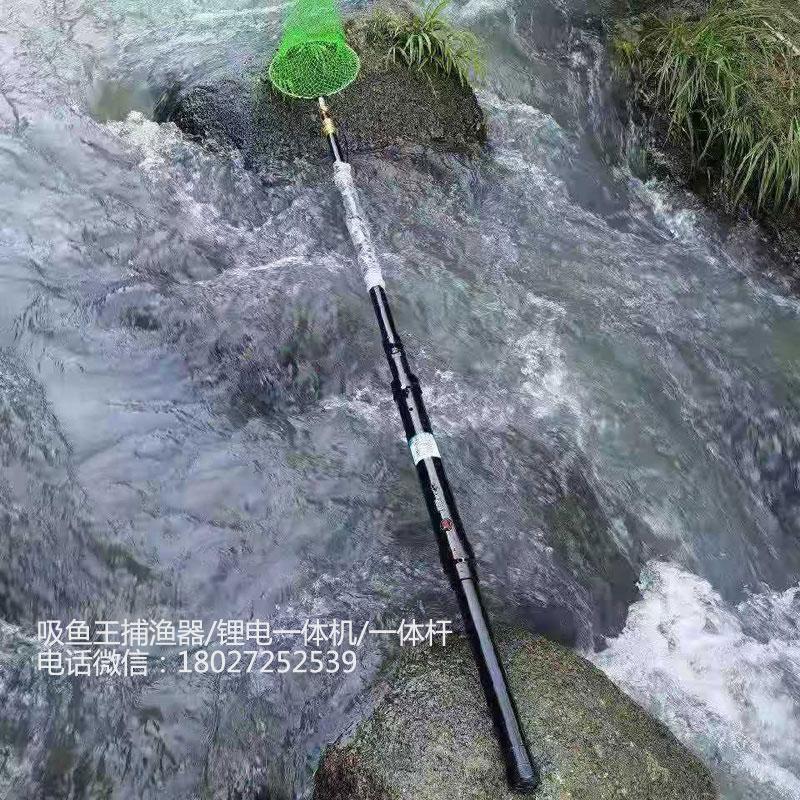 一體桿一桿清,全能王深水一桿清鋰電魚(yú)竿