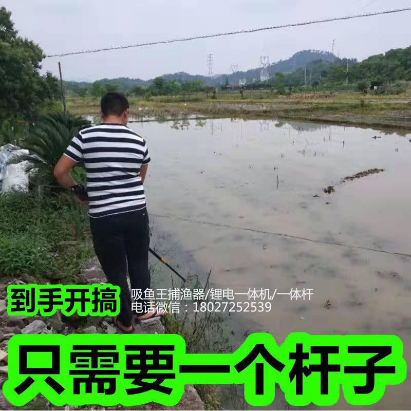 更換電池一桿清一體竿,伸縮鋰電釣魚桿吸浮王