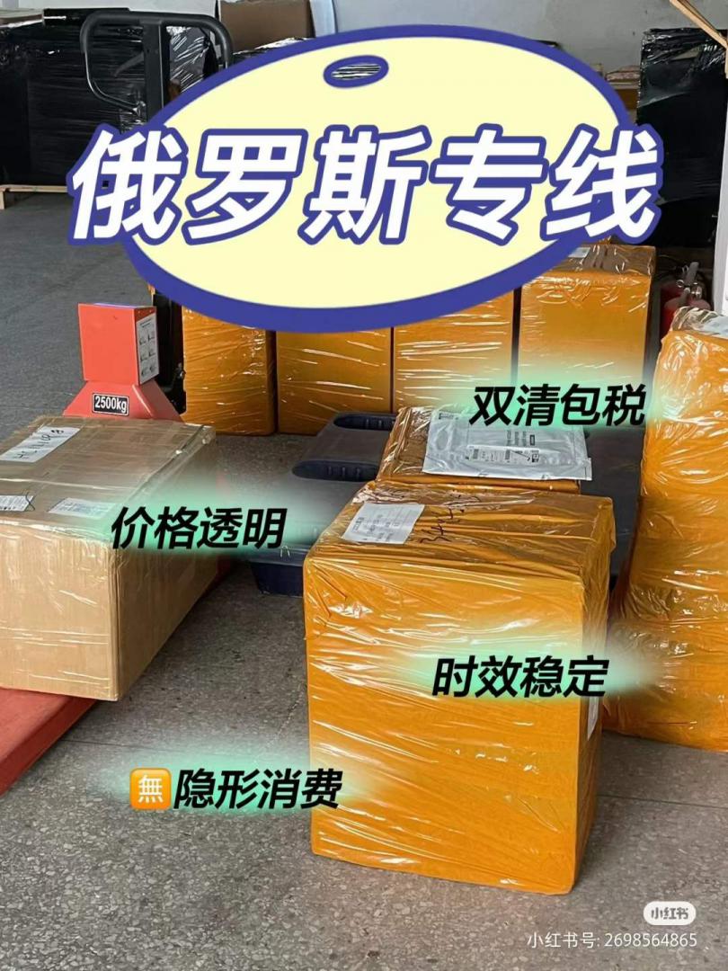 中國到白俄羅斯陸運專線全程門到門物流