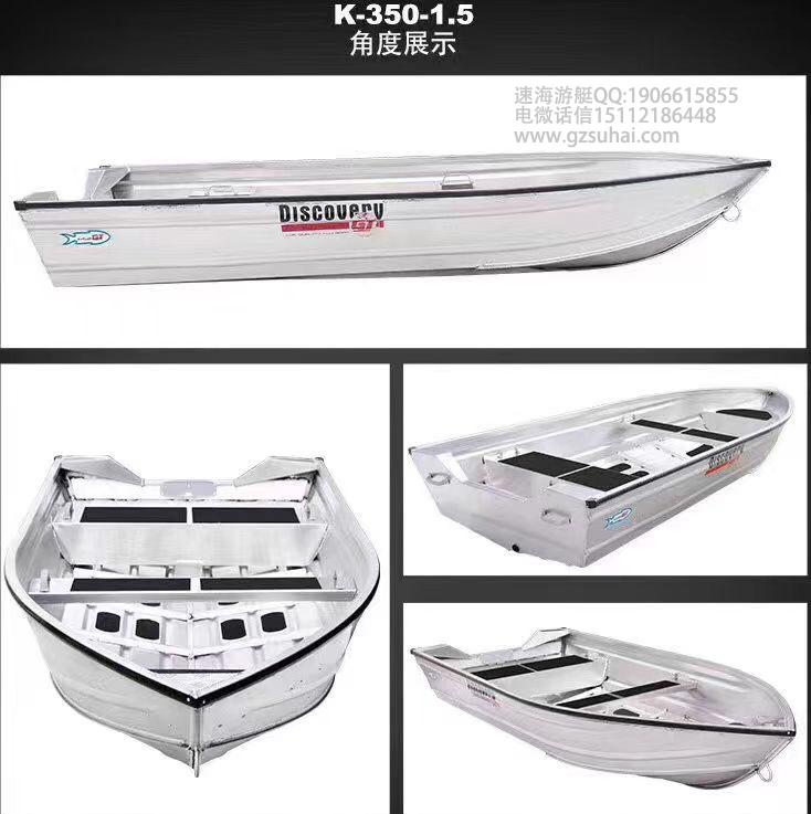 防汛鋁合金底沖鋒舟加厚耐磨鋁合金底沖鋒舟