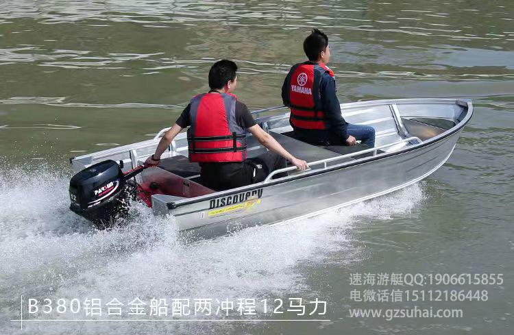 防汛鋁合金底沖鋒舟加厚耐磨鋁合金底沖鋒舟