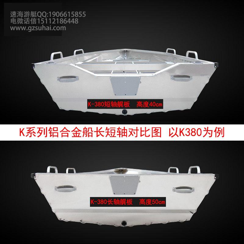 鋁合金沖鋒舟,3米不銹鋼鋁合金船艇釣魚(yú)船