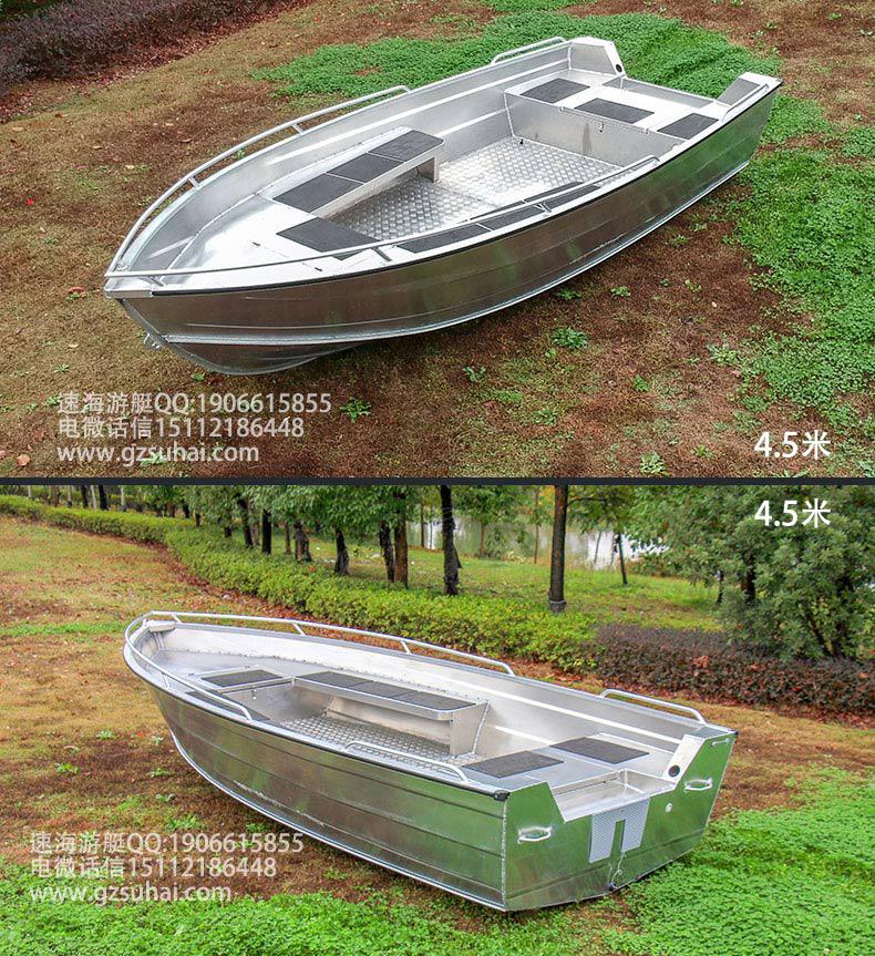 3.8米養(yǎng)殖作業(yè)鋁合金釣魚船打漁船