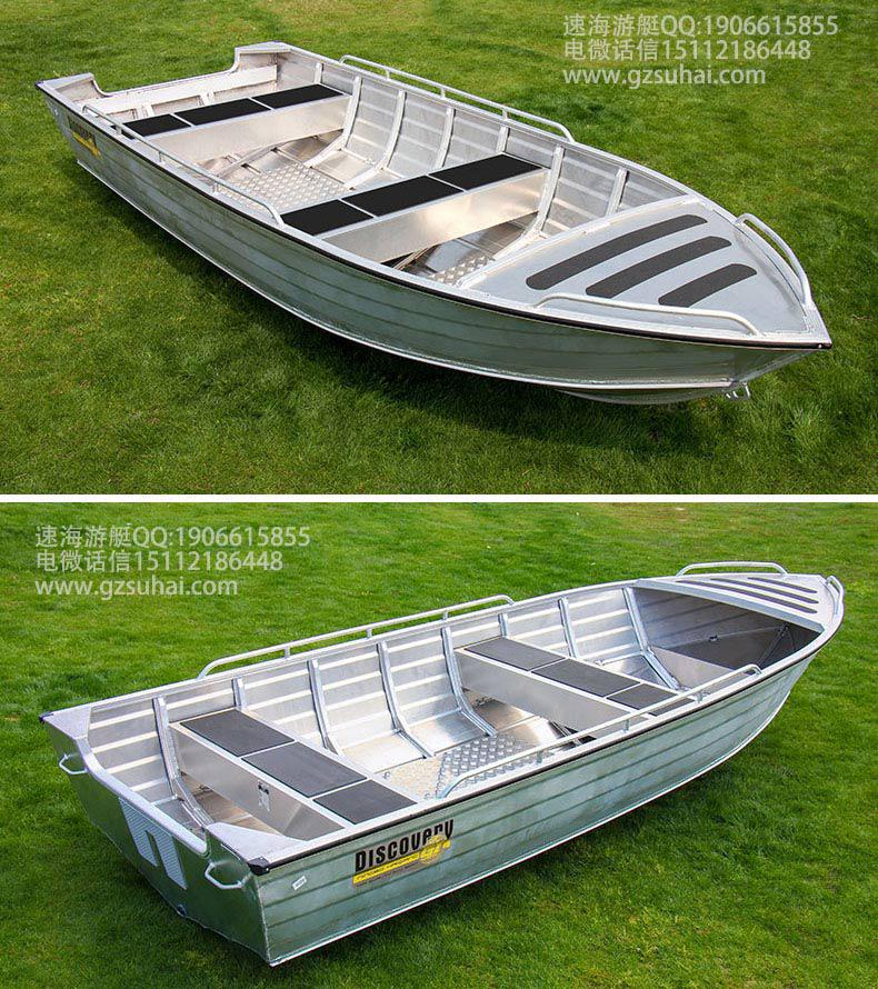 鋁鎂合金船,廣東速海鋁鎂合金船艇制造廠(chǎng)家