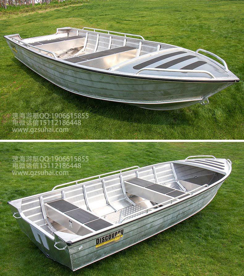 鋁合金公務(wù)艇、路亞艇、釣魚船、旅游客船