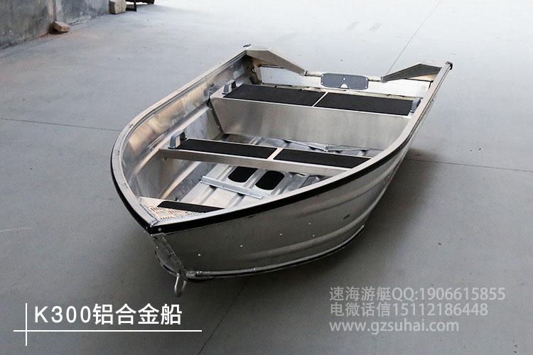 鋁合金公務(wù)艇、路亞艇、釣魚(yú)船、旅游客船