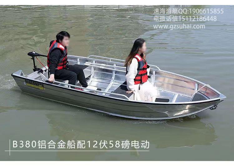 廣東鋁鎂合金船廠,速海游艇鋁合金沖鋒舟