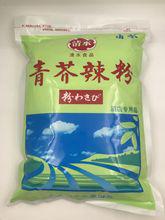 韓國(guó)芥末粉生芥末芥末醬調(diào)味品瓦沙必食品大連港進(jìn)口報(bào)關(guān)