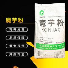 進口日本魔芋膠食品主食健身輕體葡甘露聚糖深圳港報關清關