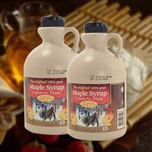 進(jìn)口原裝預(yù)包裝食品烘焙原料加拿大楓糖漿槭樹(shù)糖上海港報(bào)關(guān)清關(guān)