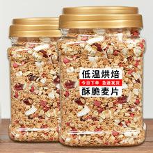 卷心菜北京進口澳洲澳大利亞燕麥片奇亞籽五谷雜糧代餐報關清關