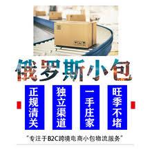 汽運45件糧食烘干設備俄羅斯西伯利亞清關并沒驚心動魄