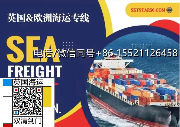 閨蜜從杭州海運全屋家具英國曼徹斯特裝修把人撩得心癢癢