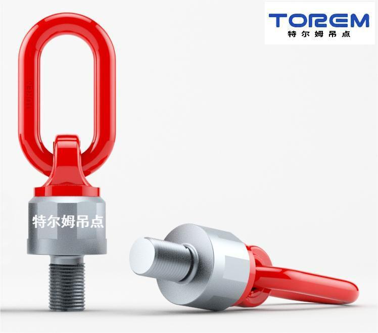 TRM061 特爾姆吊點(diǎn) 萬向吊環(huán) 防松動(dòng)的旋轉(zhuǎn)吊環(huán)