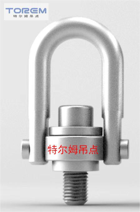 UH型旋轉(zhuǎn)吊環(huán)