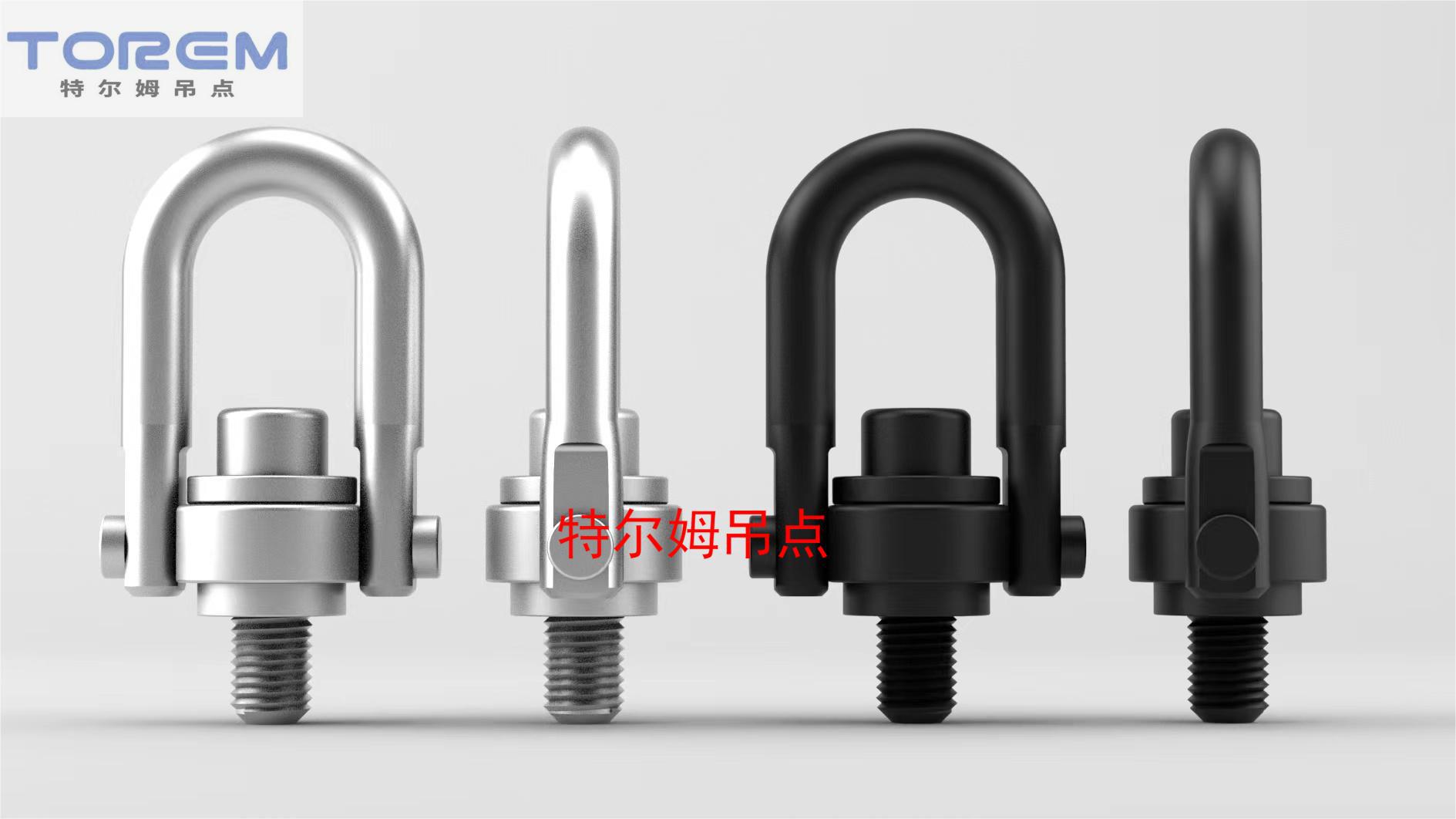 UH型旋轉(zhuǎn)吊環(huán)，任意方向拉力均相同