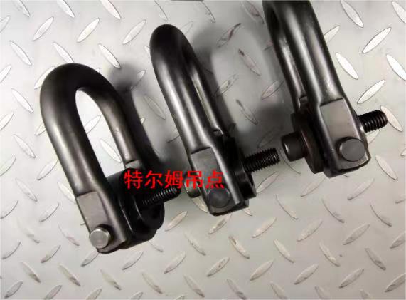 UH型吊環(huán)可360度旋轉(zhuǎn)