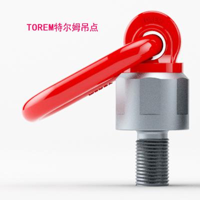 TRM061 萬(wàn)向吊環(huán)確保薄弱環(huán)節(jié)品質(zhì)