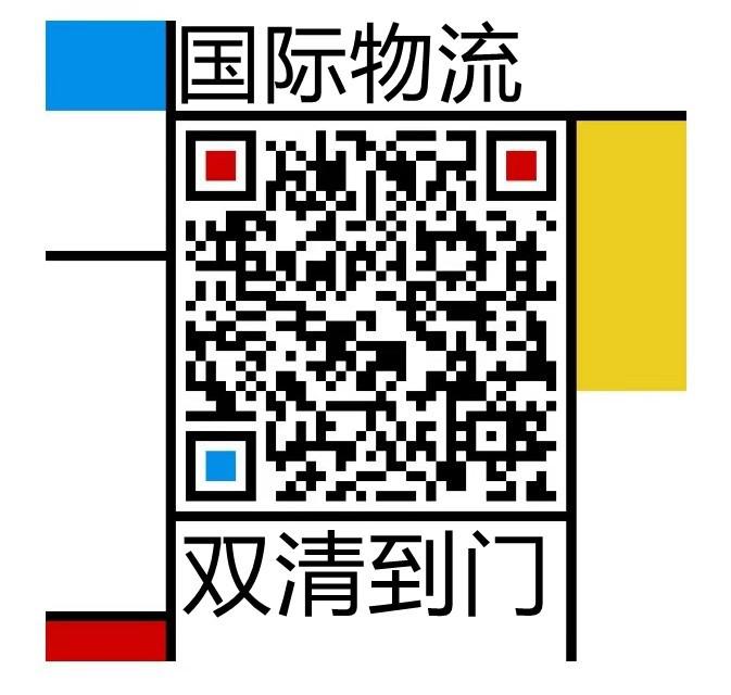 本人多年海淘經(jīng)驗告訴大家手機汽運俄羅斯海參崴省錢方案