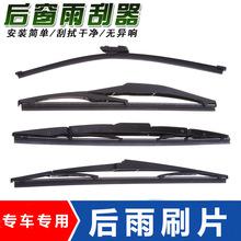 進(jìn)口美國(guó)汽車(chē)配件汽車(chē)雨刮片三段式雨刮器可替換接頭廣州港報(bào)關(guān)