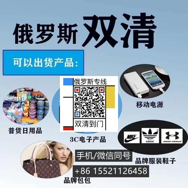 空運(yùn)無人機(jī)俄羅斯莫斯科這三個(gè)點(diǎn)避免查驗(yàn)的信息量尤其大