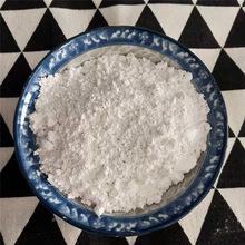 天津港進口美國水合型水洗納米耐高溫高活性高嶺土報關(guān)清關(guān)材料