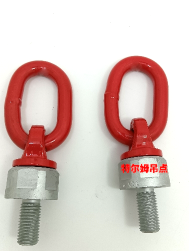 特爾姆TRM061-M8旋轉(zhuǎn)吊環(huán)