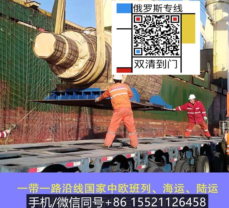 山東采購摩托車定制輪轂集運俄羅斯西伯利亞汽運報關寶典