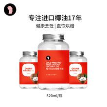 天津進口椰子油棕櫚油蓖麻油油脂基礎油香薰開背護發(fā)報關清關