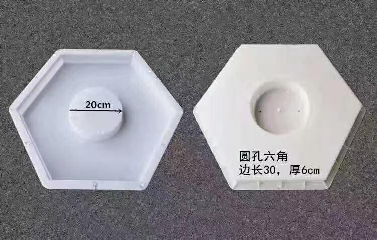 中孔六角護(hù)坡模具保定馳立護(hù)坡模具工藝