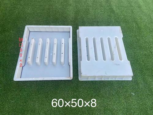 排水溝蓋板模具常用規(guī)格尺寸型號(hào)