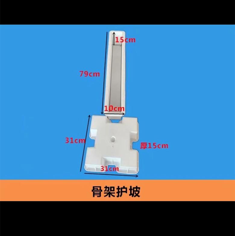 拱形骨架護坡模具廠家供應支持定做