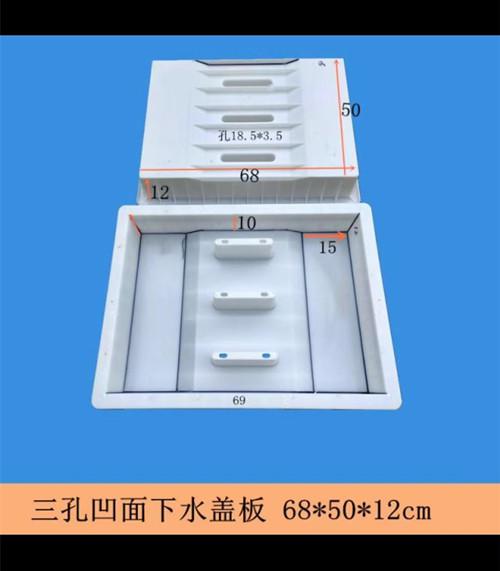 溝蓋板模具種類溝蓋板模具尺寸規(guī)整