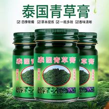 貪吃蛇寧波港進(jìn)口泰國青草膏老虎膏四季清涼油防蚊報關(guān)報檢