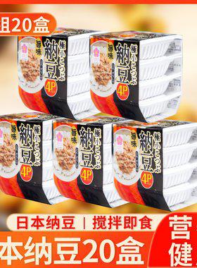 ?？ɡ麑幉ㄟM(jìn)口日本納豆北海道小粒山大即食拉絲報(bào)關(guān)清關(guān)