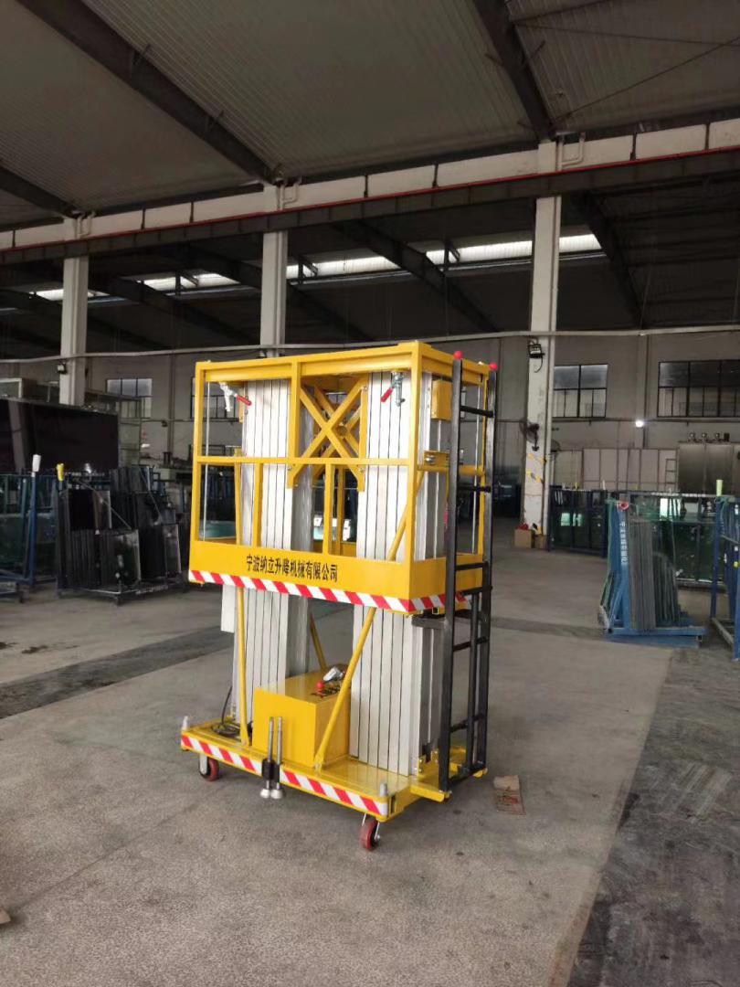 申立鋁合金升降平臺(可車載)