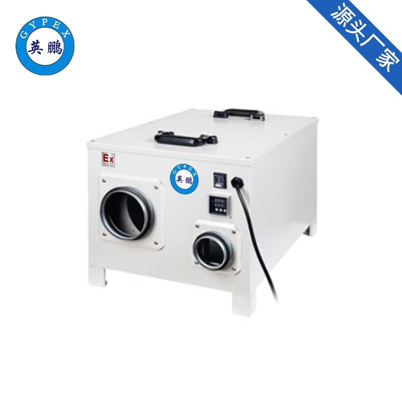 英鵬轉(zhuǎn)輪除濕機化工制藥抽濕移動式干燥機抽濕機