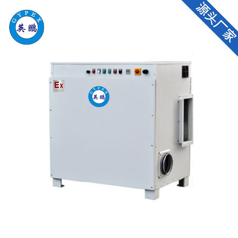 英鵬機(jī)械制造抽濕移動(dòng)式干燥機(jī)防爆除濕機(jī)