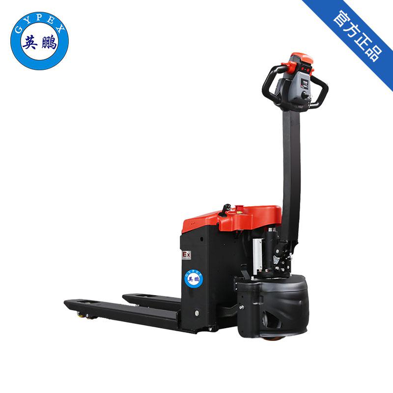 英鵬-防爆電動(dòng)搬運(yùn)車-1.5噸電動(dòng)搬運(yùn)車