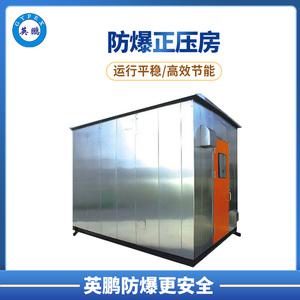 不銹鋼防爆分析小屋 BFCXW-2000YP-12