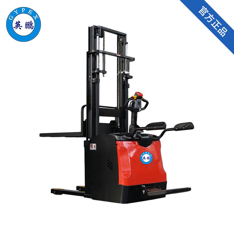 英鵬-防爆電動(dòng)堆高車(chē)-雙托盤(pán)防爆踏板堆高車(chē)