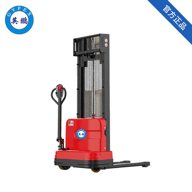 英鵬-防爆電動堆高車-1.4噸