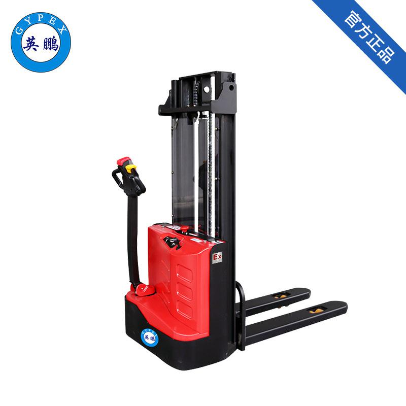 英鵬-防爆電動堆高車-1.5噸步行式