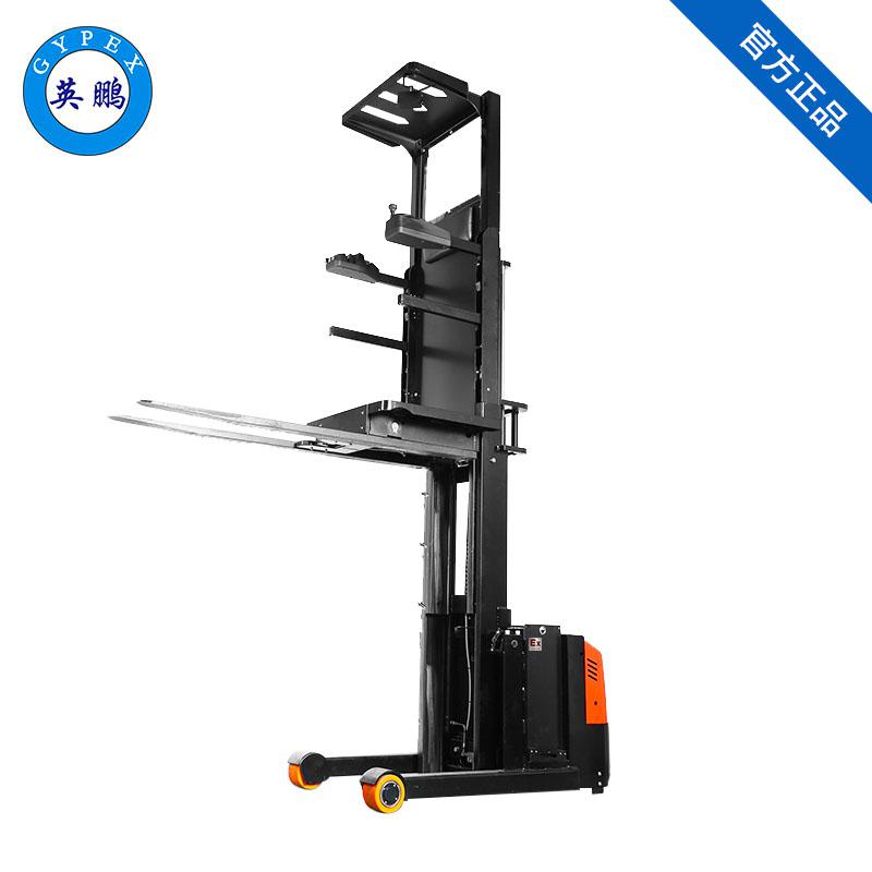 英鵬 防爆電動揀選車-0.3噸