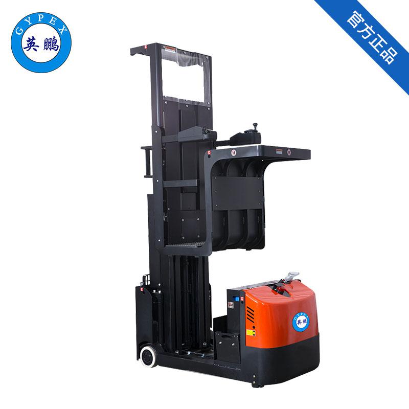 英鵬 0.5噸防爆電動(dòng)揀選車