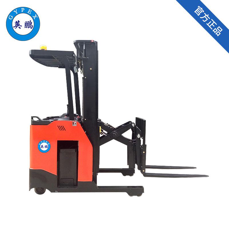 英鵬-防爆前移式叉車1.5噸