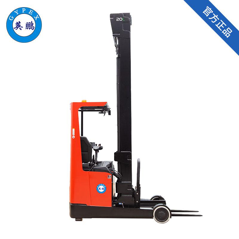 英鵬-防爆前移式叉車2.0噸